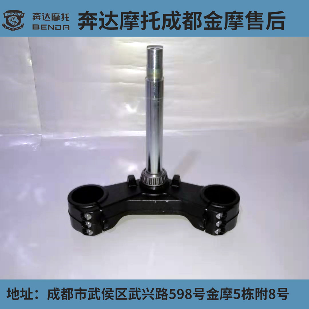 Benta Motor Moto Chinchilla steering column BD300-15 original fittings riser upper and lower plate steering column bearings
