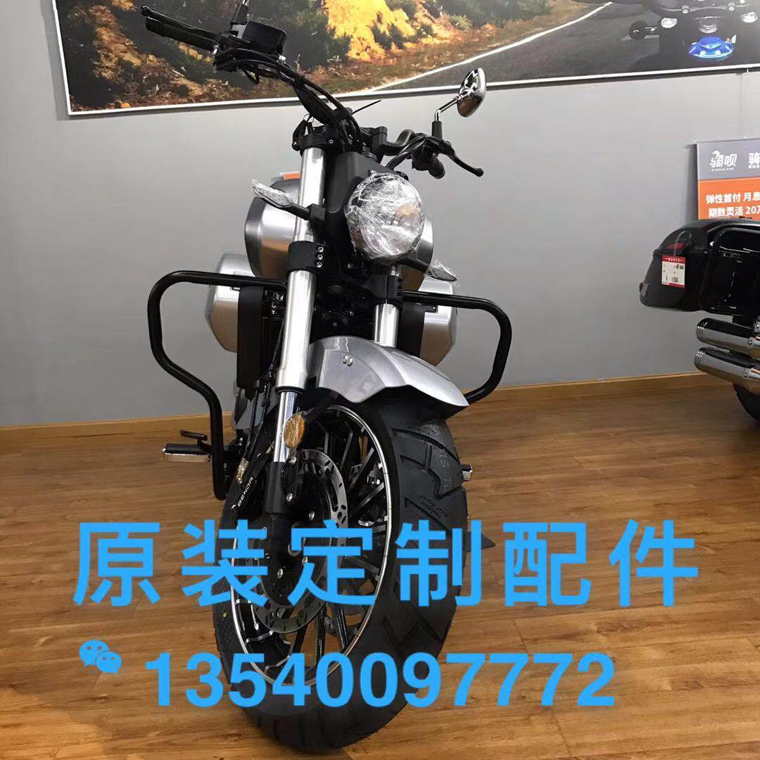 Benda motorcycle modification accessories 250400 original Chi beast BOS400 universal bumper anti-fall bar country four dedicated