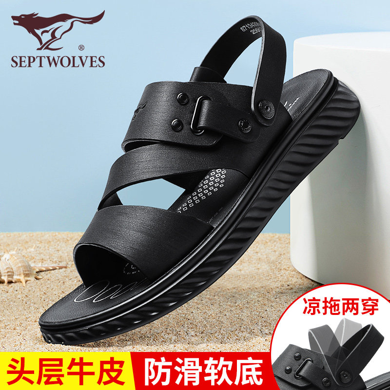 Septwolves leather sandals men's summer outer wear driving beach shoes casual leather breathable men's sandals and slippers
