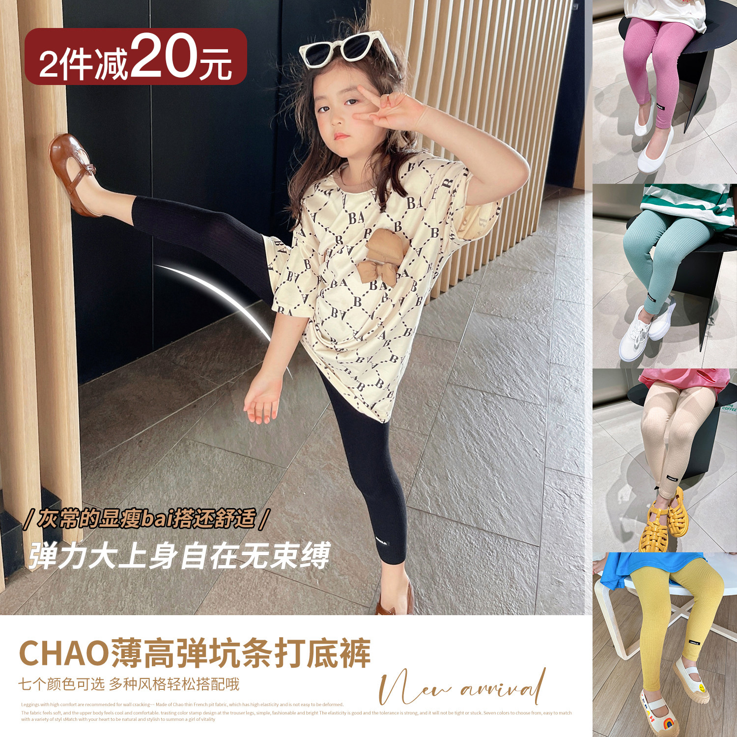 Chen Dae Pig Summer Children Pants Girl Pants Girl Baby Spring Autumn Thin with underpants to wear casual pants Long pants 100 hitch
