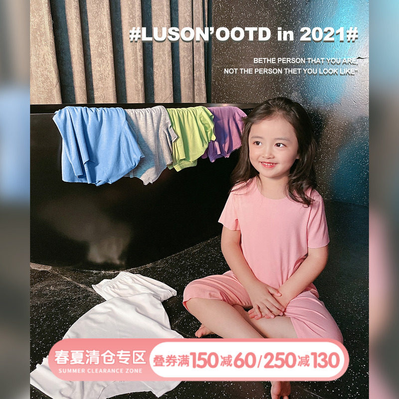 Chen Tai Pig L Mother Girl 2021 Summer Clothing New Products Pure Color Comfort Children Women's Baby Home Conserved Two Sets Of Suits