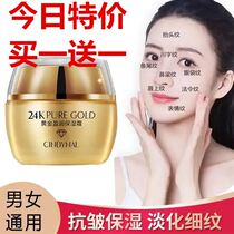  Fairy Nair Yingrun Nourishing Cream hydrates and moisturizes Fairy Nair 24K Maoyan Personal care franchise store