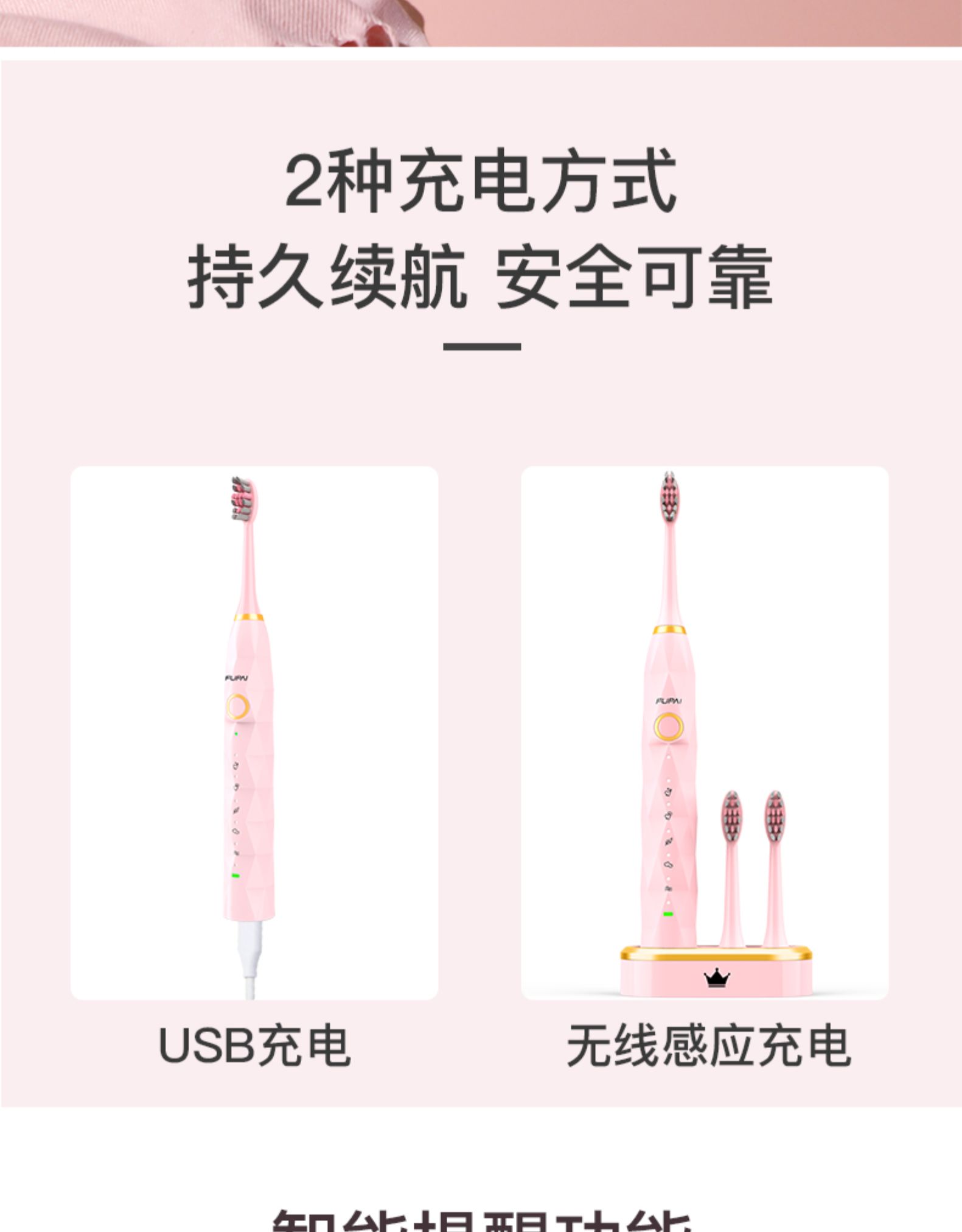 福派 声波电动牙刷  美国杜邦刷毛 图13