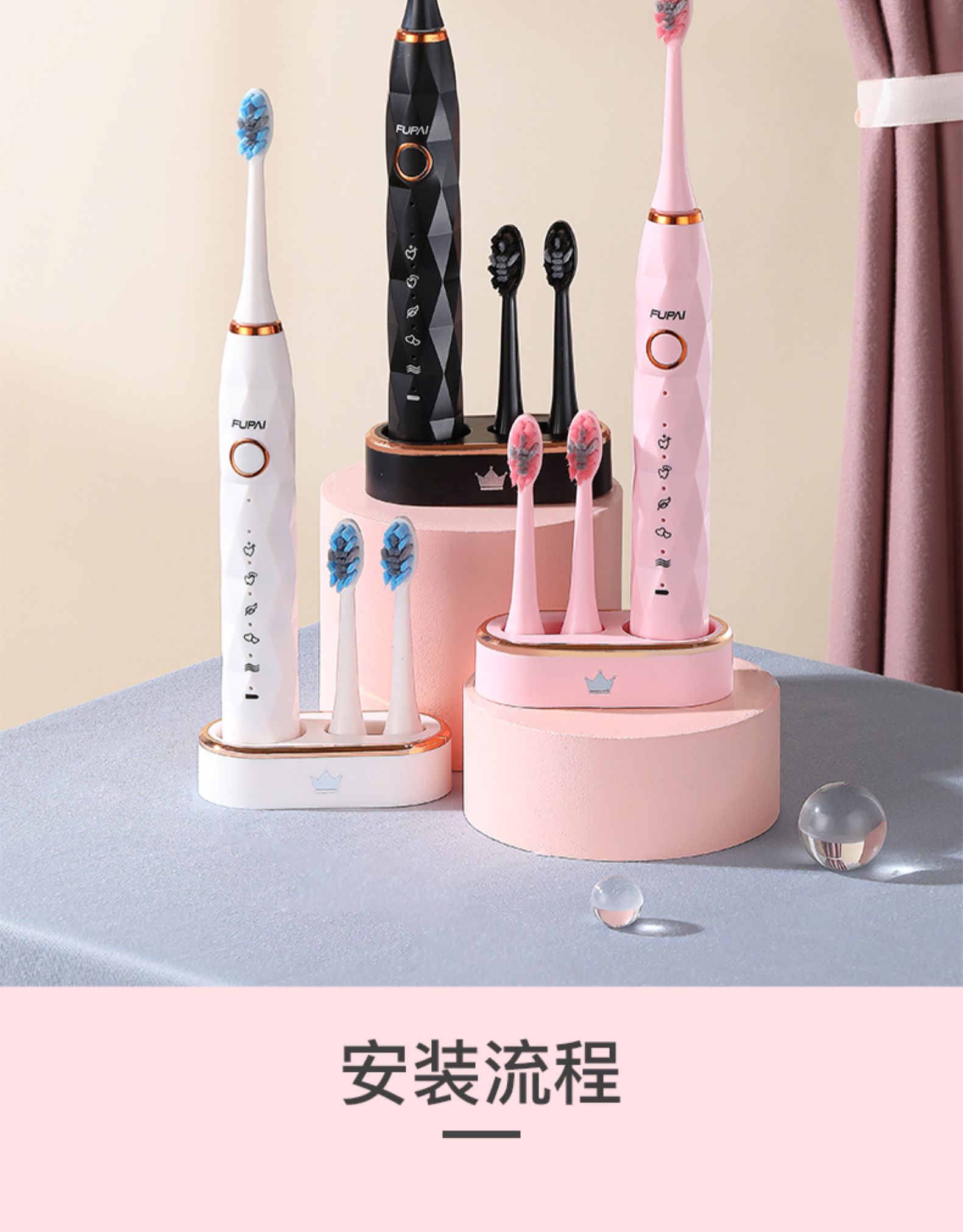 福派 声波电动牙刷  美国杜邦刷毛 图20