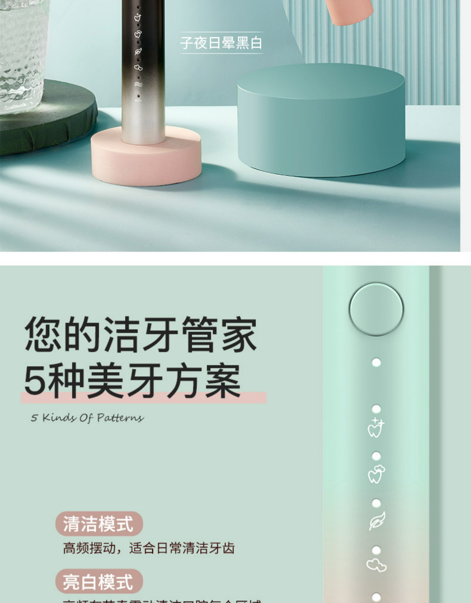 新低！福派 A6S Plus 成人声波电动牙刷 1主机+5个刷头 两色 40.6元包邮 值值值-买手聚集的地方