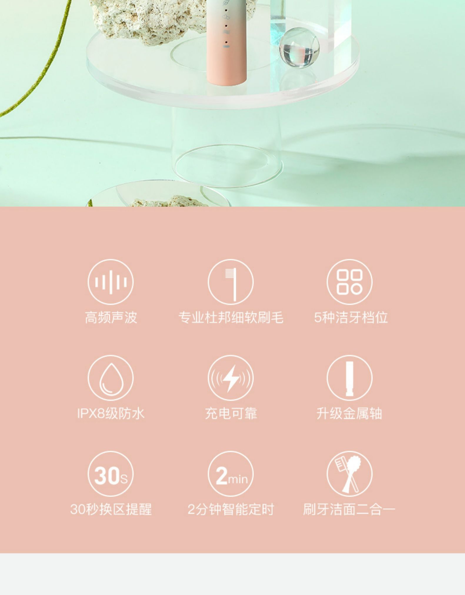 新低！福派 A6S Plus 成人声波电动牙刷 1主机+5个刷头 两色 40.6元包邮 值值值-买手聚集的地方