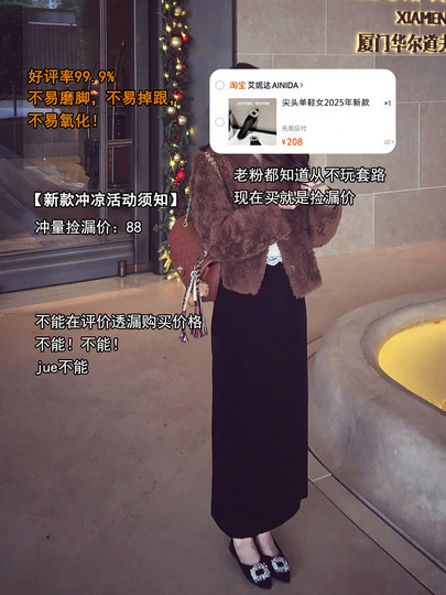 法式尖头单鞋女2025年新款秋冬浅口鞋子水钻黑色女士气质平底瓢鞋