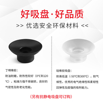 Tongyiheda vacuum suction cup J-WEP16-d15 J-WEP16-d20J-WEP16-d25 d30d40d50