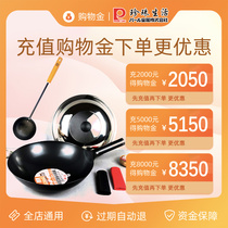 It is more advantageous to recharge the lower single