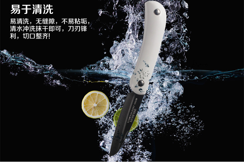 日本 Pearl Life 珍珠生活 不锈钢随身水果刀 图4