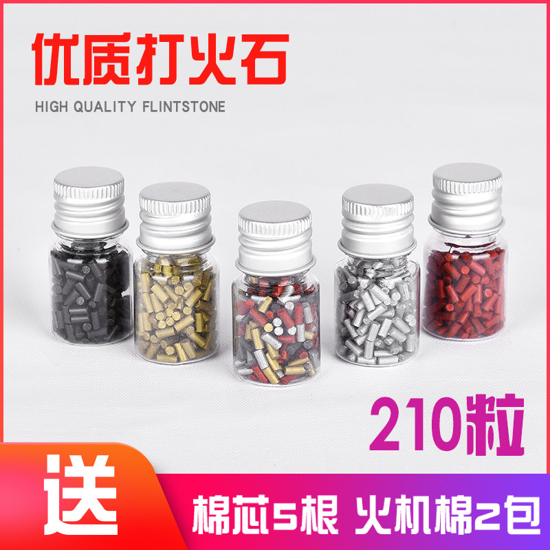 打火石zp火石,户外探险者的必备良品?深度评测与解析-火石-淘宝好物网