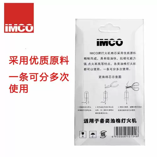 Imco aiku Cotton Core Pure Cotton Core Cotton Cotton Cotton Antique Antiques Специальное хлопковое ядро ​​30 см ношение иглы
