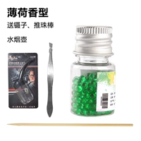 Мятный, ароматный