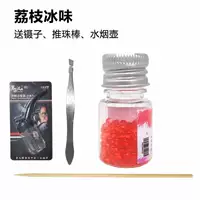 Капсулы Lychee Ice 100