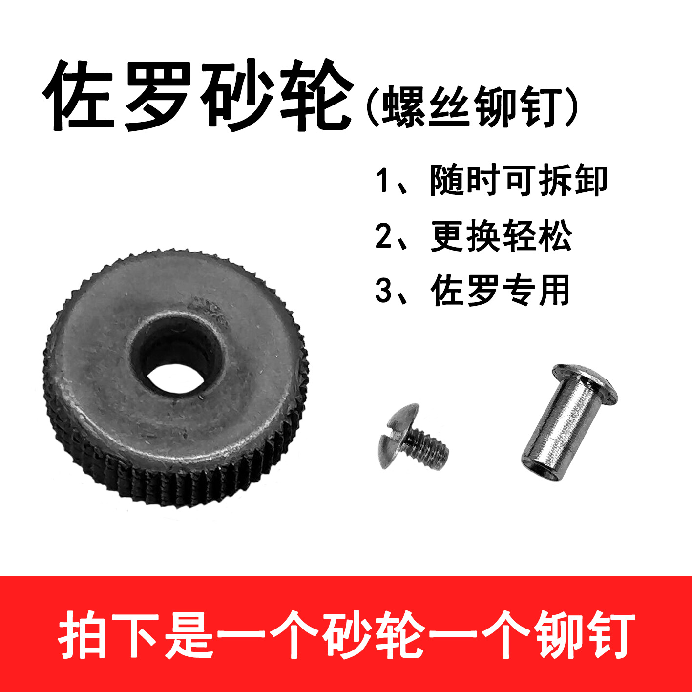 Suluo lighter grinding wheel accessories without tool repair tools rivet flint flint fire wheel kerosene lighter can be sent