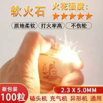 Ranmeng soft flint lighter flint flint kerosene lighter inflatable lighter universal spark stone lighter accessories