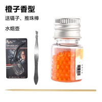 Апельсиновый ароматный