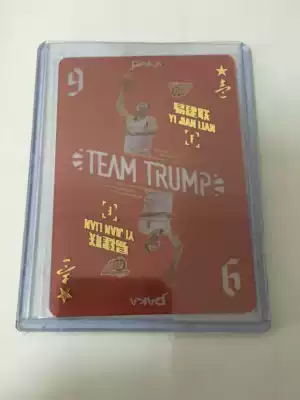 Yi Jianlian Guangdong Hongyuan 15-16 season CBA star card one series of large-scale playing cards DAKA