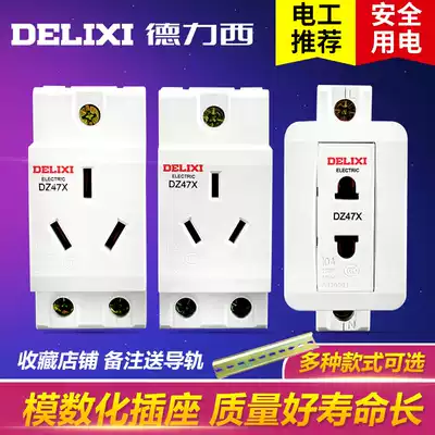 Delixi modular socket DZ47X10A two pole 16A three plug 25A four hole distribution box power rail socket