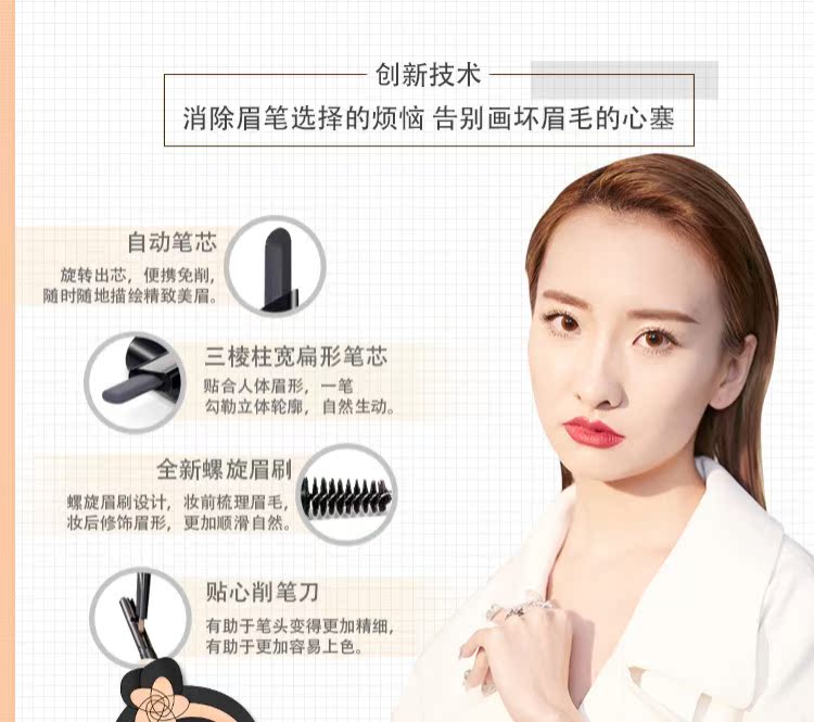 Hàn Quốc màu xanh hiển thị ma thuật tự động bút chì lông mày MHH xoay tự động nạp tiền chống mồ hôi kéo dài không nở không trang điểm chính hãng - Bút chì lông mày / Bột / Stick bút kẻ lông mày phẩy sợi 4d