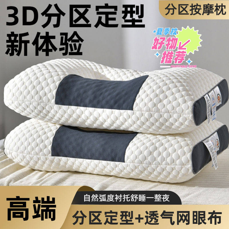 惠友百货店