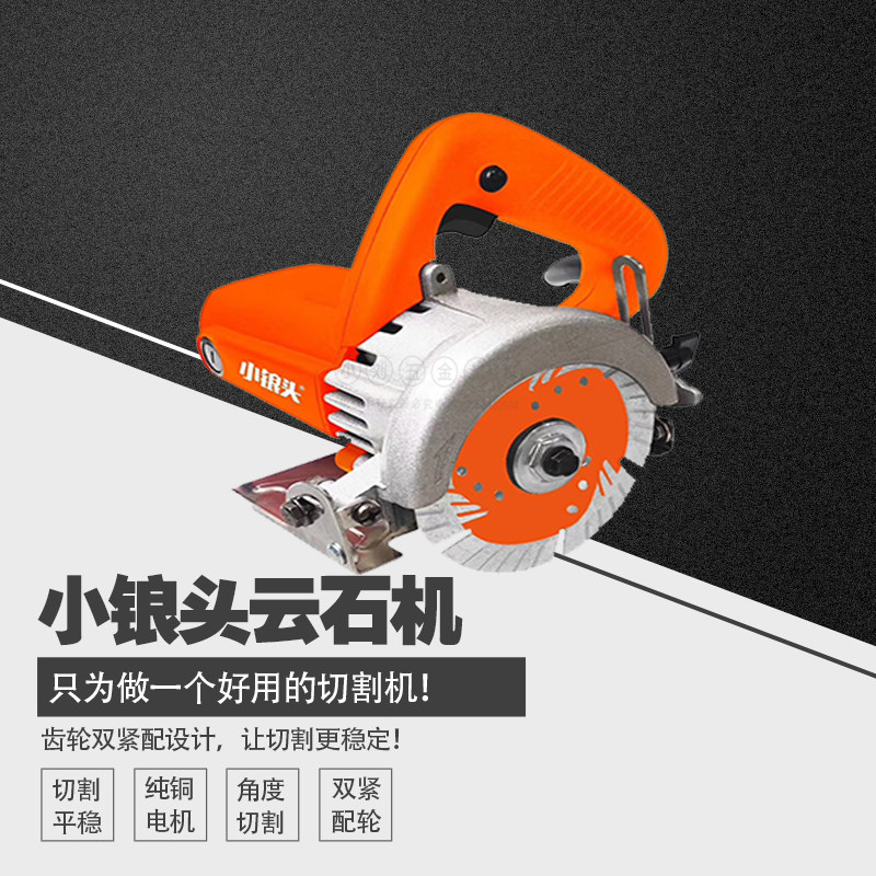 Small head tile cutting machine multifunctional cutting machine household wood stone tile marble machine high power