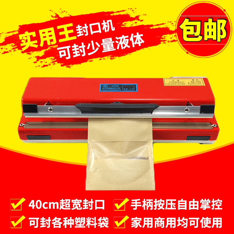 Culvert 400 desktop hand pressure sealing machine small household plastic film aluminium foil food kraft paper bag heat sealing machine