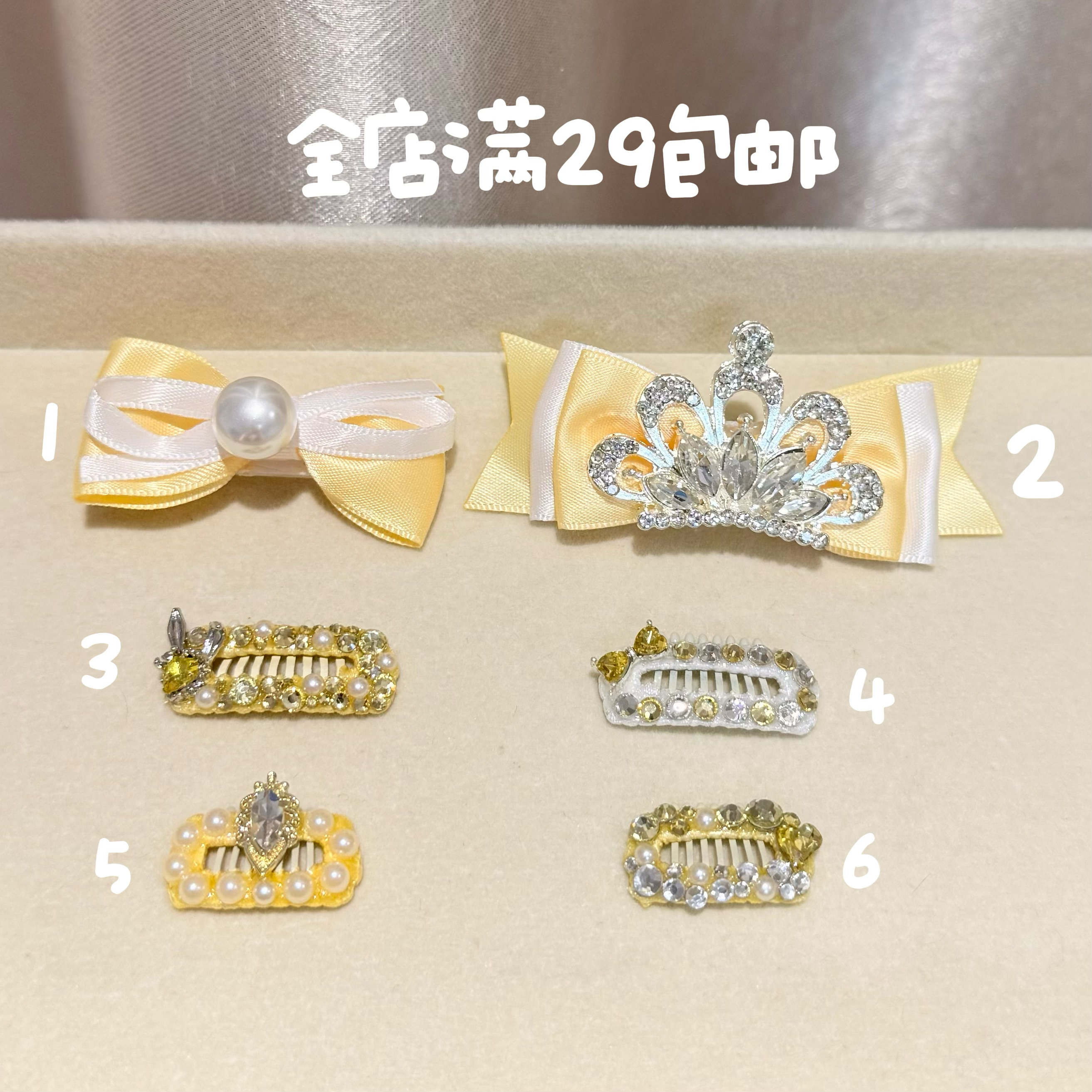 新款黄色宠物发夹满钻爆闪BB夹,比熊狗狗发夹马尔济斯发卡碎发夹子,让你家毛孩子成为街角最亮的仔!-发饰-淘宝好物网