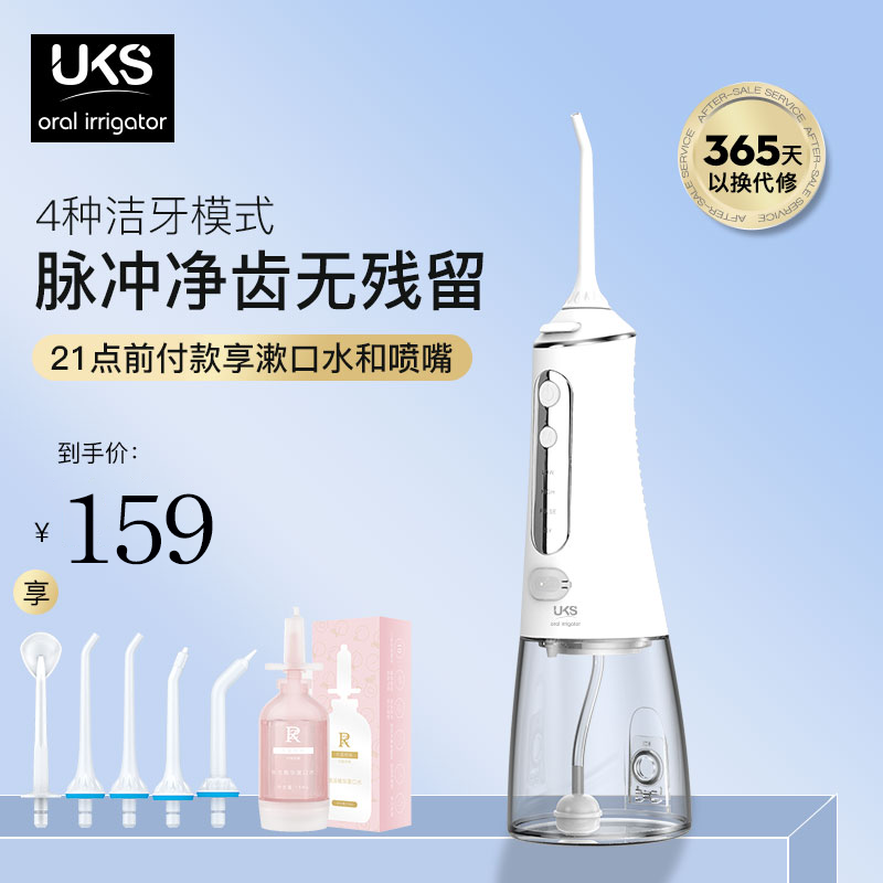 Philips Punching Machine Electric Cleaner Portable Punching Machine Water Dental Floss Home Oral Orthodontic Washing deviner