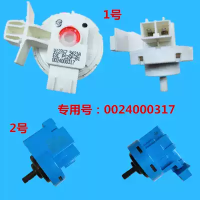Haier drum washing machine water level sensor v13305 v12767 0024000317 water level pressure switch