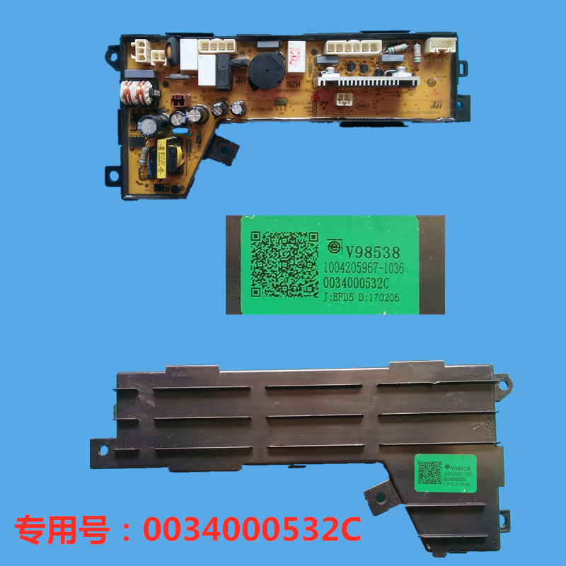 Applicable to Haier washing machine circuit board control motherboard 003200532C XQS85 -BZ15288U1 power