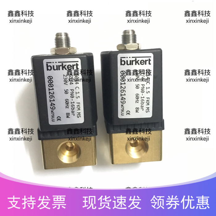 Ingersoll Rand solenoid valve two-position three-way G1 4 loading solenoid valve intake valve normally closed solenoid valve 6014C