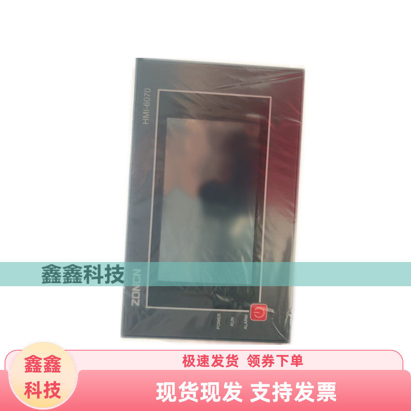 New Variable Frequency Air Compressor Display Panel Hmi-600/6070Hmi680T Screw Zonchen Controller Zoncn New Variable Frequency Air Compressor Display Panel Hmi-600/6070Hmi680T Screw Zonchen Controller Zoncn