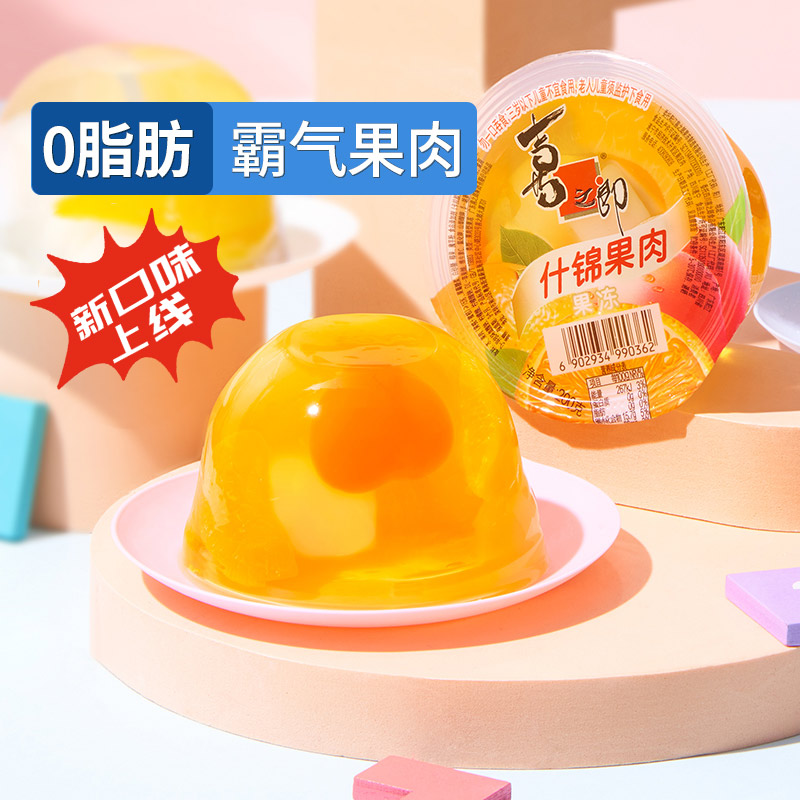 Xizhilang domineering fruit jelly 200g*24 large cup assorted yellow peaches and tangerines children's snacks spree full box