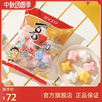 Xizhiro Jelly Pudding 360g whole box of assorted lactic acid multi-flavored childhood snacks at night