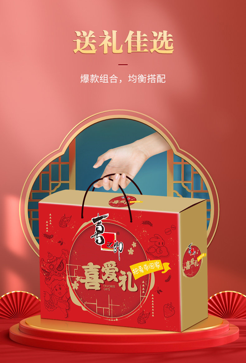 喜之郎 果冻零食大礼包 1707g 图4