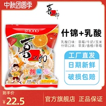 Xizhiro official flagship store jelly 170 cups assorted lactic acid water jelly 0 fat children snacks whole Box Wholesale