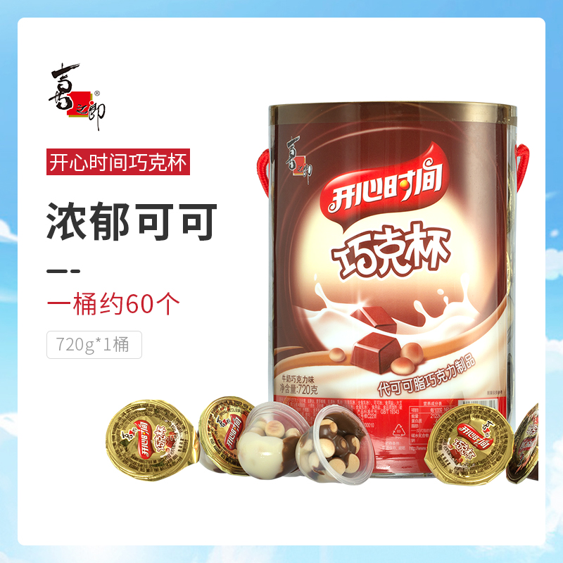 Happy time for kids snacks with 720g barrel of milk chocolate chocolate chocolate - tasted cookies