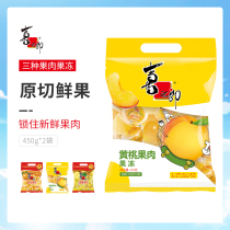 Xizhiro pulp jelly 36 cups orange Peach Pineapple assorted childrens net red snacks official flagship store