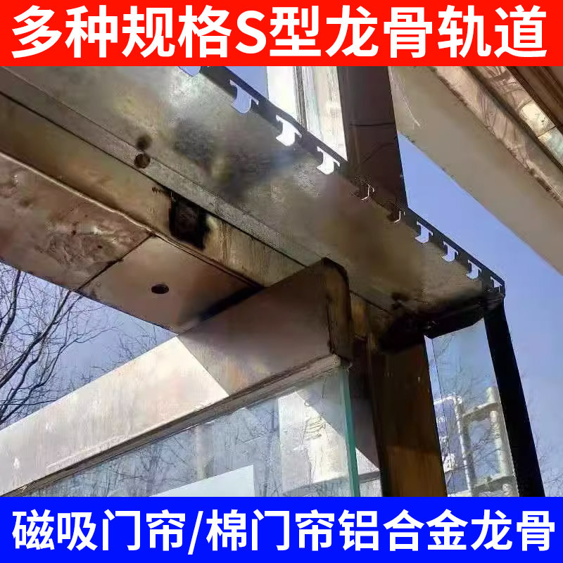 Special Support Bracket for Protruding Frame Corners of Shop Curtains, Commercial Floor Spring Door Widening Fixing Accessories Special Support Bracket for Protruding Frame Corners of Shop Curtains, Commercial Floor Spring Door Widening Fixing Accessories