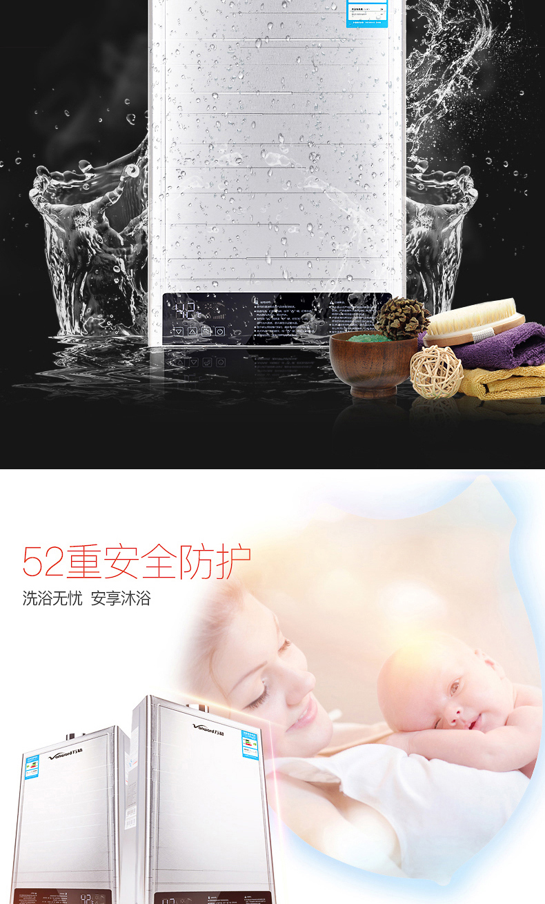 bình năng lượng mặt trời Vanward / Wan và JSQ24-12ET12 (T) Máy nước nóng khí tự nhiên được thông gió mạnh 12 giá bình nóng lạnh ferroli