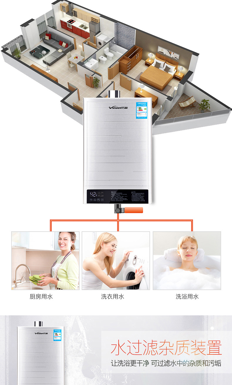 bình năng lượng mặt trời Vanward / Wan và JSQ24-12ET12 (T) Máy nước nóng khí tự nhiên được thông gió mạnh 12 giá bình nóng lạnh ferroli