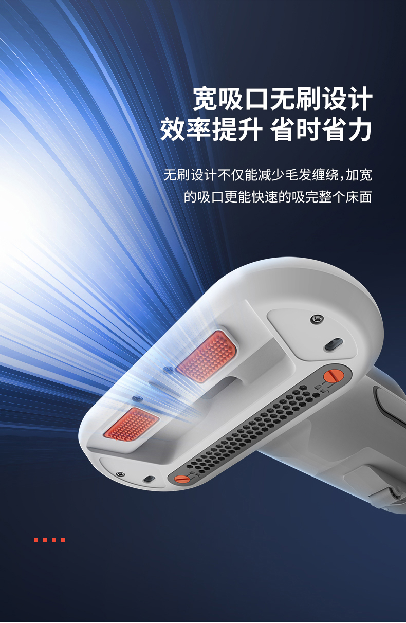 小米生态链 洒哇地咔 手持式除螨仪 12000pa强劲吸力 图11