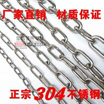 1 5mm thick authentic 304 stainless steel chain Dog chain electrostatic chain Chandelier chain Clothes drying chain M1 5
