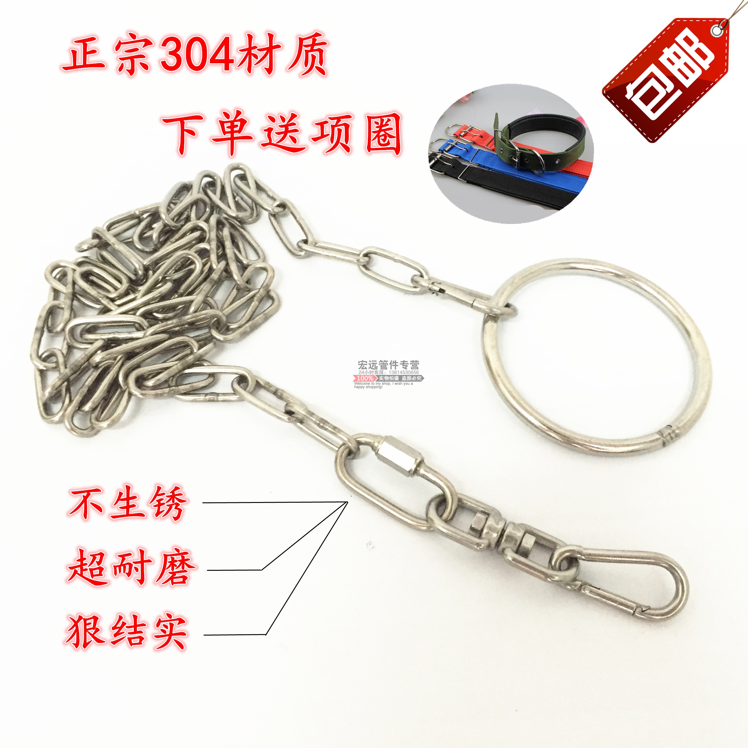 Authentic 304 stainless steel dog chain bolt dog traction rope ring in large dog waterproof sturdy and abrasion-resistant samo