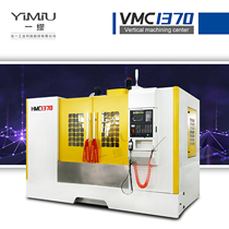 Factory direct sales honesty-oriented VMC1370 vertical machining center machine tool CNC CNC milling machine