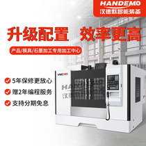 Factory direct sales of high-speed high-precision large-stroke machining center 1160cnc vertical CNC milling three-axis four-axis machine tool