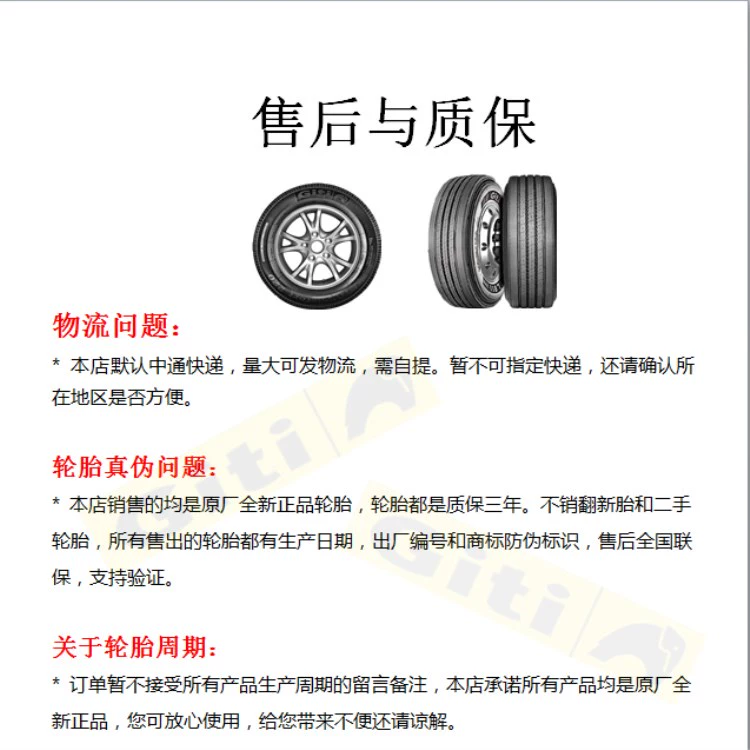 Lốp xe Jiatong 221/228 195 / 55R15 vừa vặn với hà mã M3V3 Lingyue Excelle Chery Fengyun lốp xe ô tô loại nào tốt