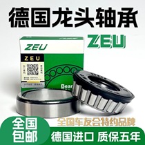 Germany applies Kawasaki ZX6R 636 ZX7R ZX7R 9R Z900 Z1000 Z1000 tap direction tapered pressure