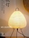 Japanese-Style Minimalist Tatami Bedside Bedroom Study Zen-Style Guesthouse Noguchi Isamu-Style Rice Paper Table Lamp Floor Lamp